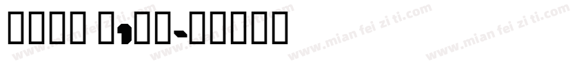 在线征婚 扣1结婚字体转换